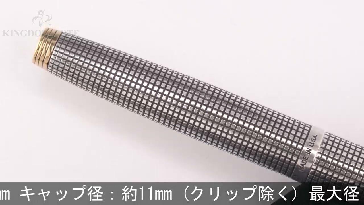 PARKER パーカー 万年筆 #75 シズレ スターリングシルバー フラット