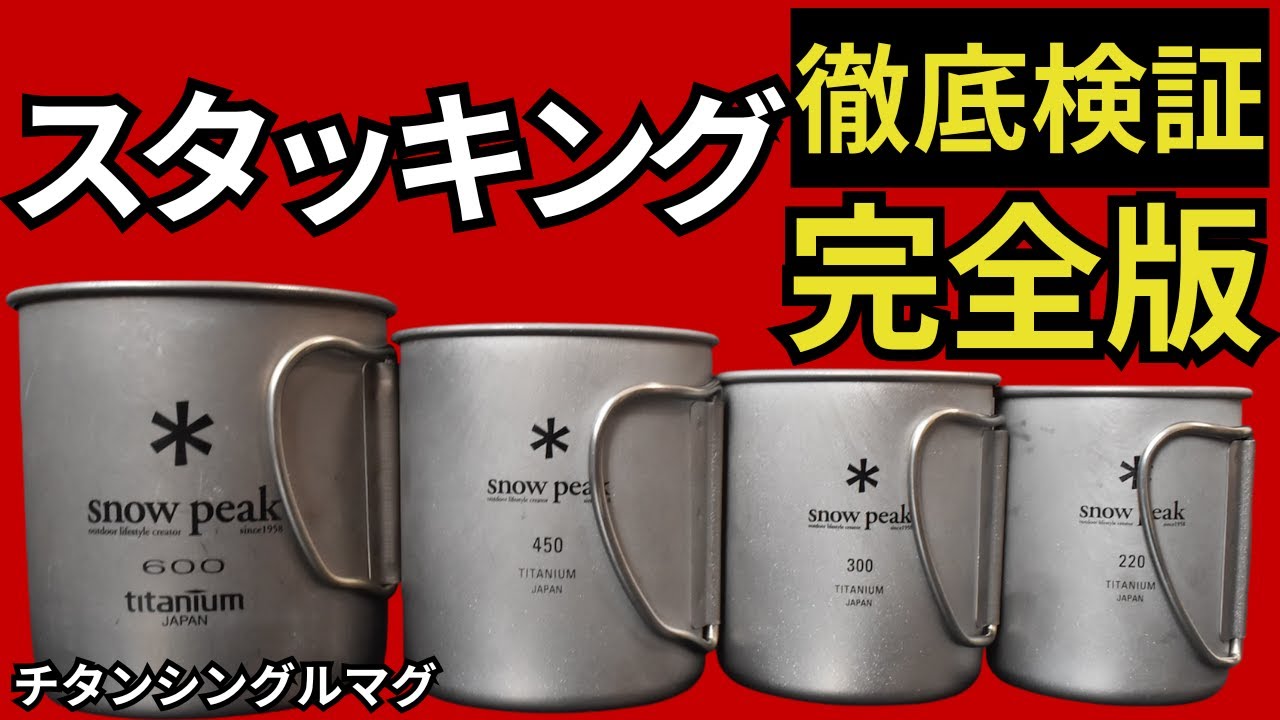 極レア TARPtoTARP TARP GLASS TECH ver 【公式通販】