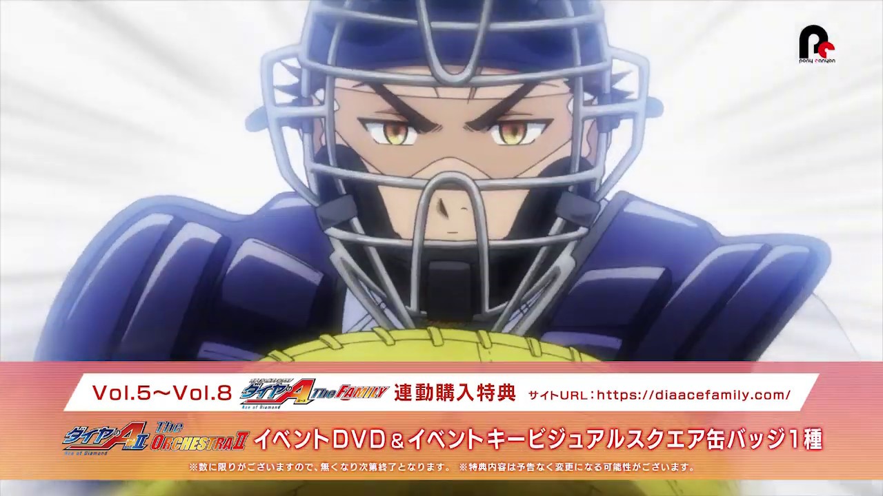 TVアニメ「ダイヤのA actⅡ」BD&DVD CM - YouTube
