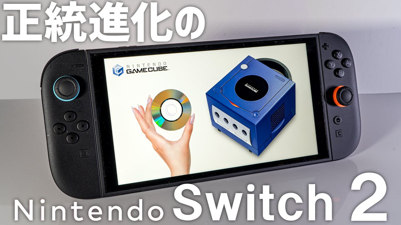 The game console that has been in active use for 8 years has