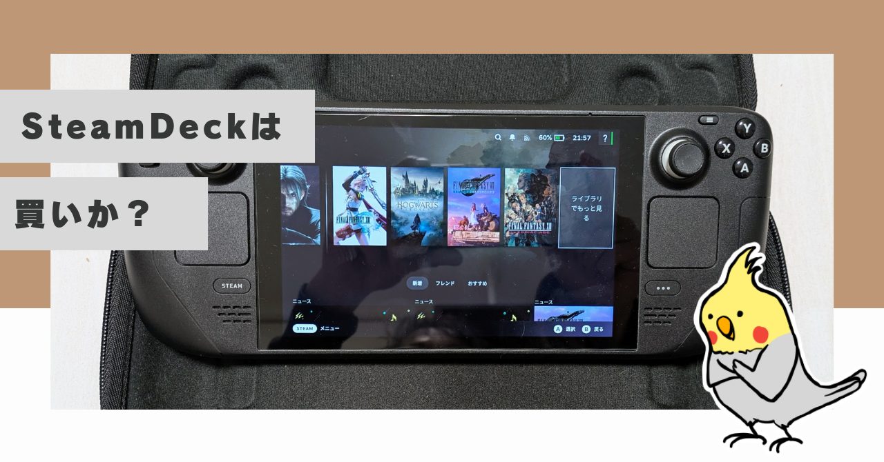 Steam deck LCD 1TB換装済み Steam Deck LCD 1TB 換装済み 美品