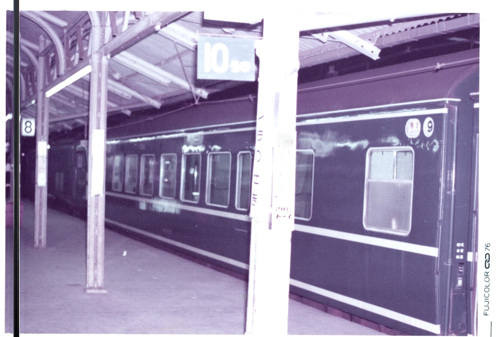 国鉄さくら 鉄道プレート さくら