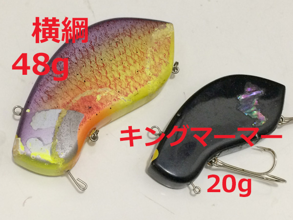 六度九分な夜☆無双のビッグクランク、横綱を”ずらせ” | 雄蛇ヶ池 蛇の