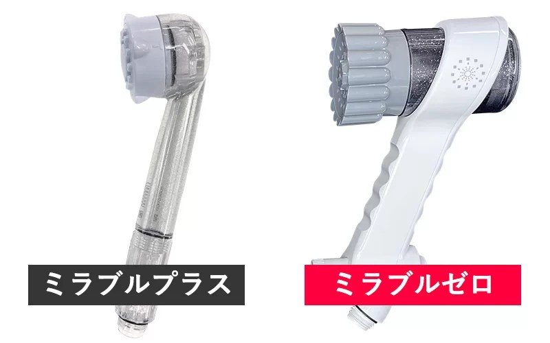 期間限定SALE】 Mirable(ミラブル)zero(ゼロ） シャワーヘッド