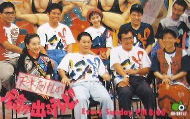 X 元気が出るテレビ YOSHIKI 運動会 やしろ食堂 | サユリスト.com