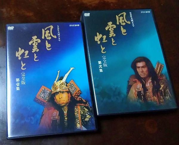 NHK大河ドラマ『風と雲と虹と』 – 耽溺～Tan-deki～