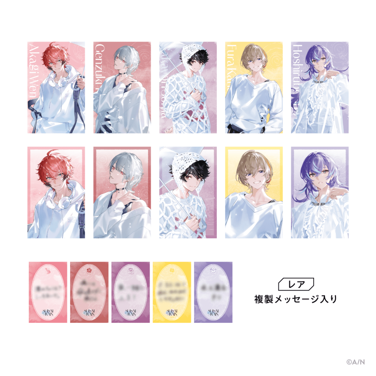 にじさんじから「梅雨」がテーマの「SUISAI RAIN」グッズが登場！「#雨