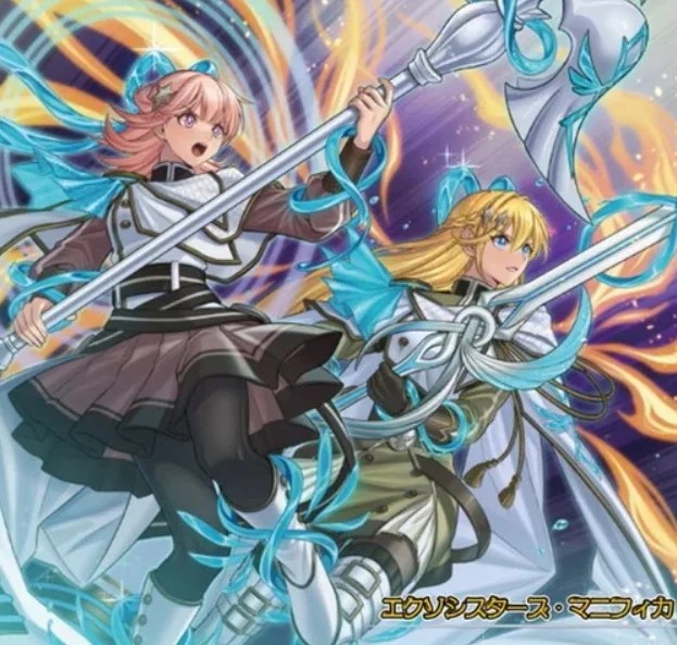 エクソシスター デラックスデュエルセット デラックスデュエルセット