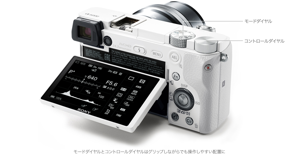 α6000 のレビュー | おすすめできるコスパの高いソニーミラーレス一眼