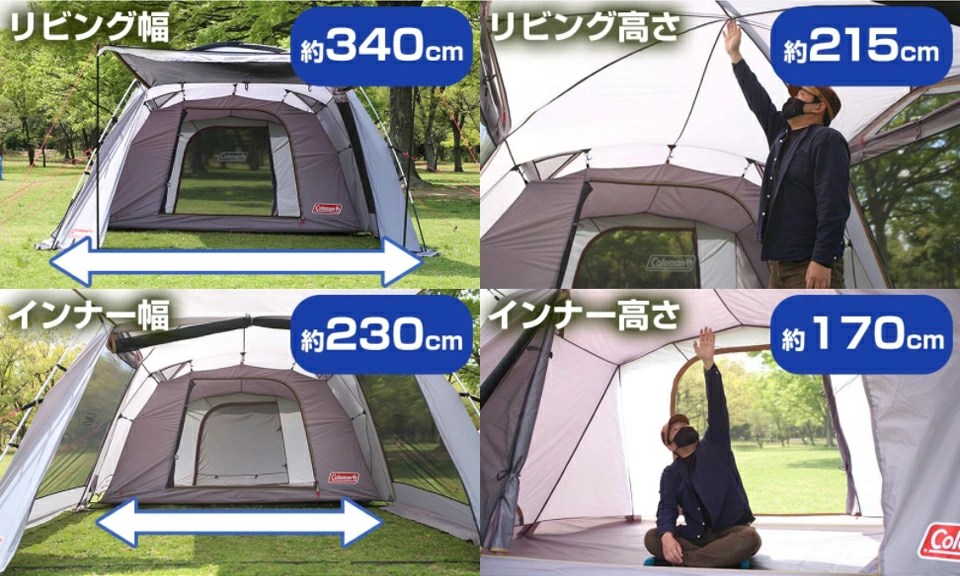 コールマンアテナタフスクリーン2ルームハウス は初心者にお買得
