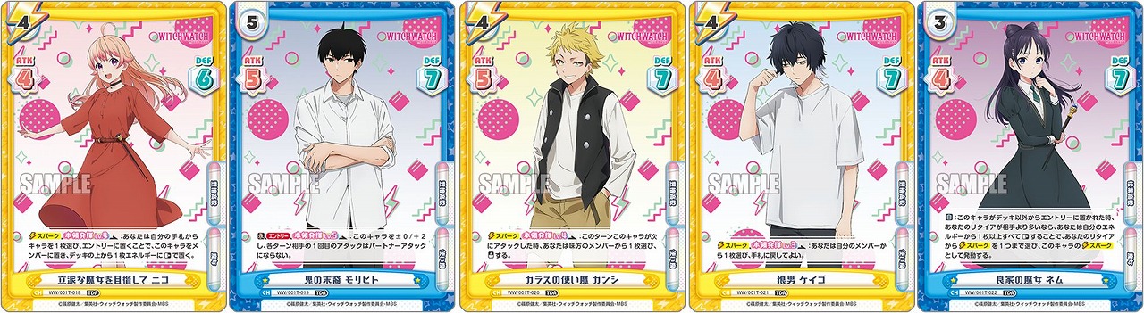 ブシロード、『Reバース for you』トライアルセット&ブースターパック