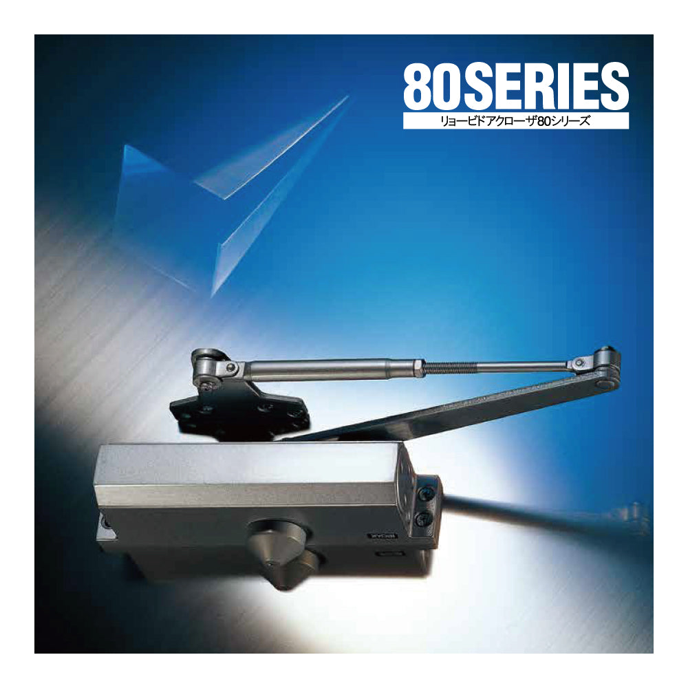 1840P ❘ ドアクローザー ❘ リョービ（RYOBI） – イブニーズ.com
