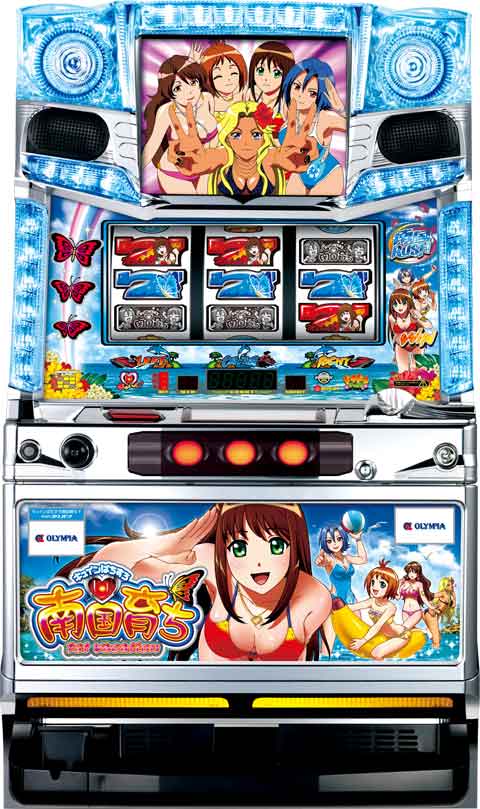 キュインぱちすろ南国育ち 1st vacation パチスロ スロット 機械割