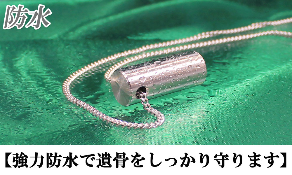 遺骨ペンダント専門ショップ【エンゼルペンダントの詳細】