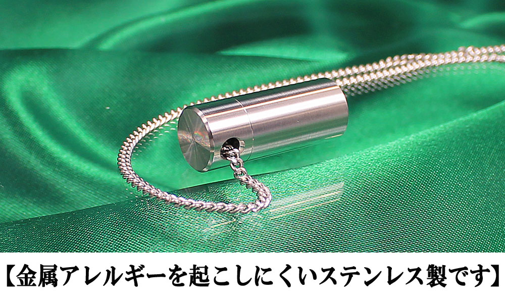 遺骨ペンダント専門ショップ】Angel accessory