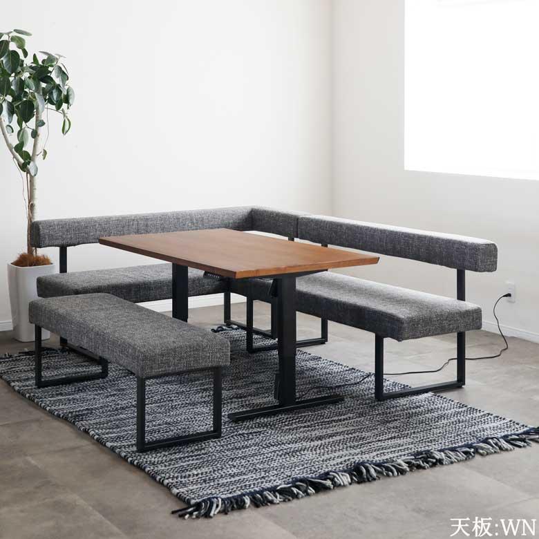 シギヤマ家具 LD セット ダイニングセット 135cm 昇降テーブル BERND