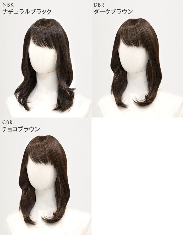 天使のナチュラルウェイブミディ人毛MIX フルウィッグ ミディアム