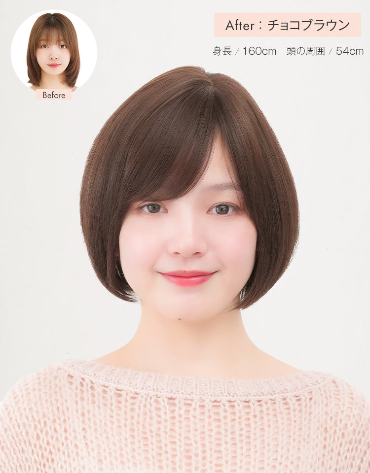天使のマニッシュショート人毛MIX フルウィッグ｜リネアストリア