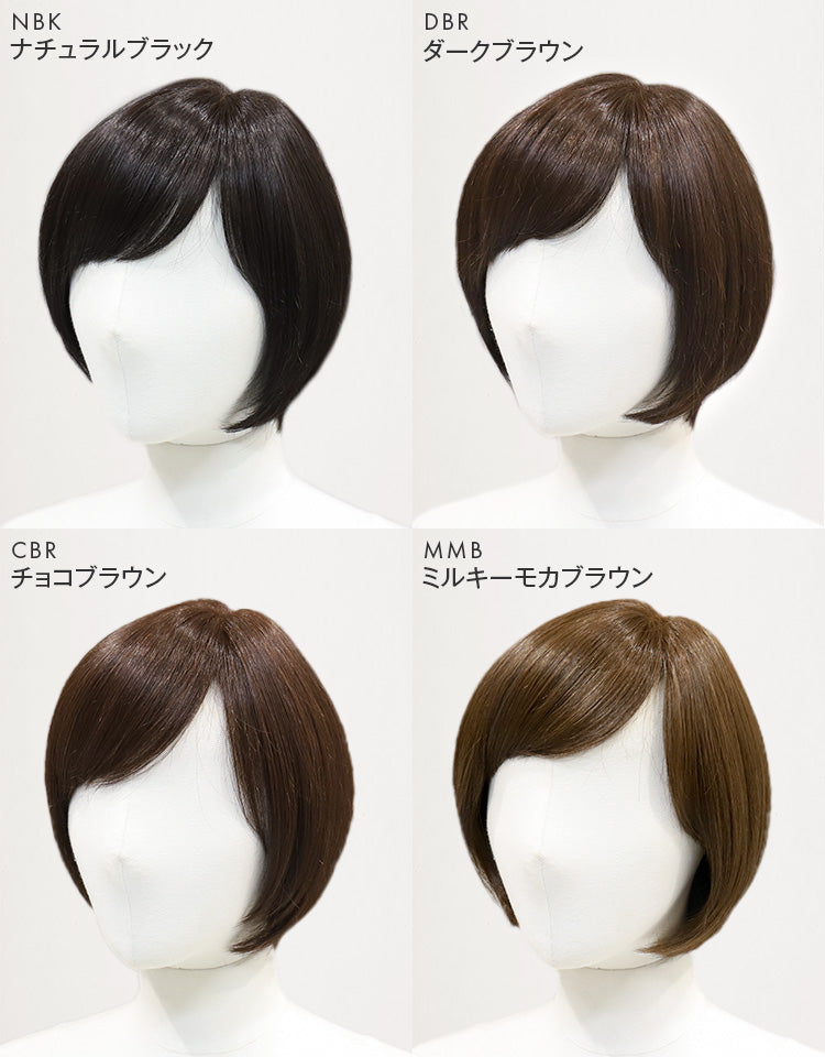天使のマニッシュショート人毛MIX フルウィッグ｜リネアストリア
