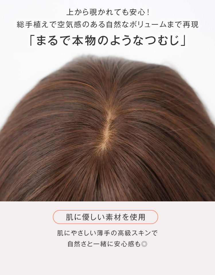 天使のマニッシュショート人毛MIX フルウィッグ｜リネアストリア