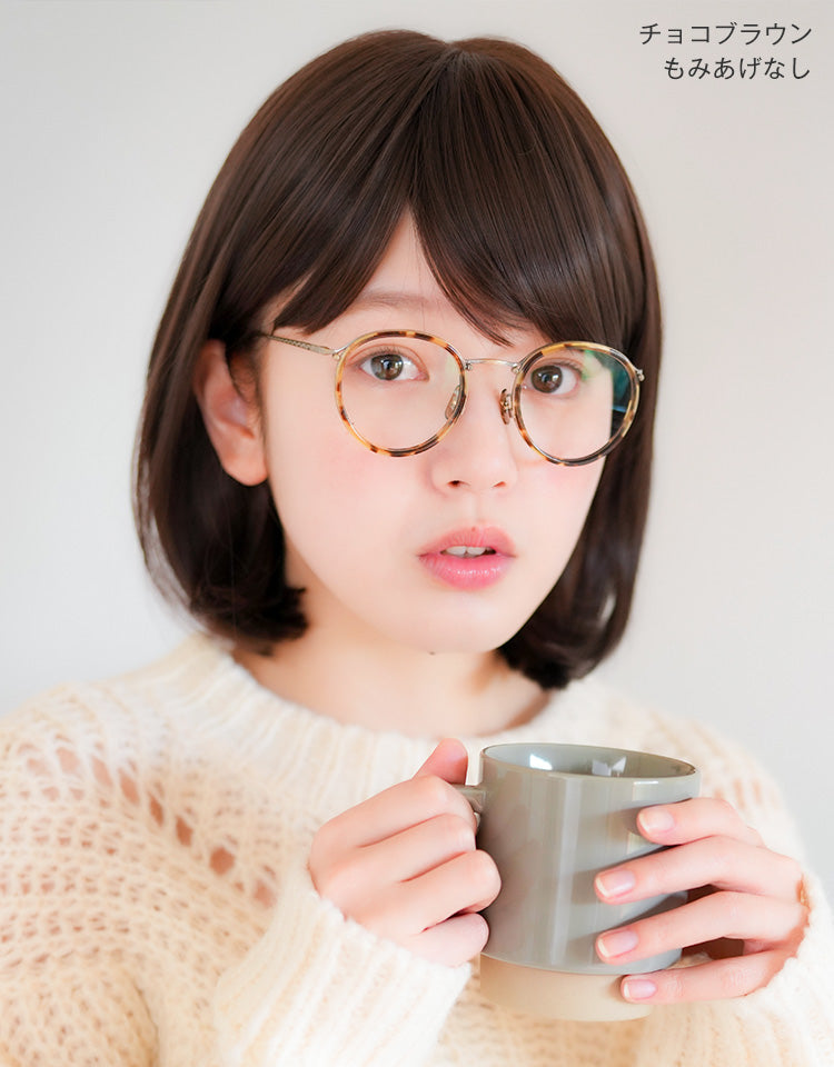 リラックスウィッグ ボブ ルームウィッグ｜リネアストリア