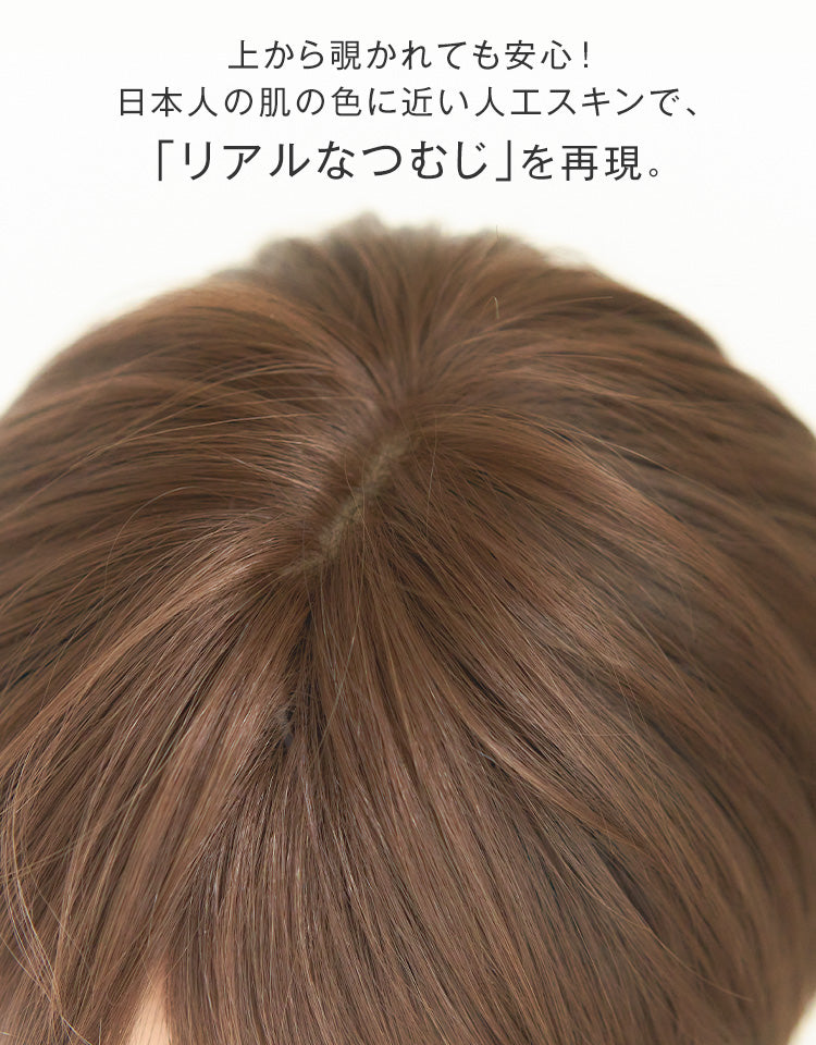 天使のリーフショート フルウィッグ ショート｜リネアストリア