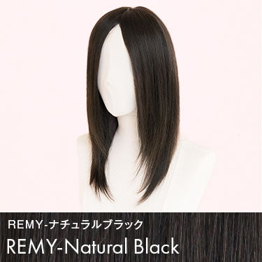 REMY人毛100％シルクトップミディ フルウィッグ ミディアム｜リネ