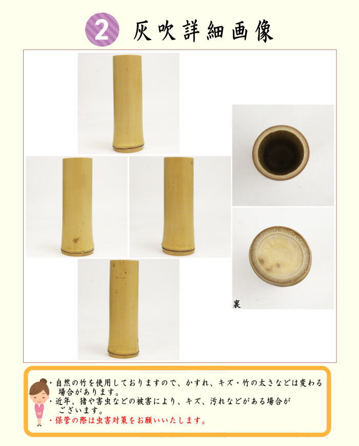 茶器/茶道具セット 煙草盆セット（莨盆セット）】 手付桐透煙草盆3点