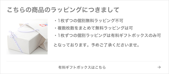今治タオル公式オンラインストア | 今治タオル ギフトボックス: タオル