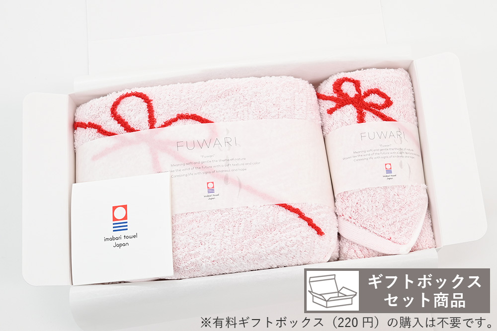 今治タオル公式オンラインストア | ふわり Kizuna セット(BT×1・FT×1枚