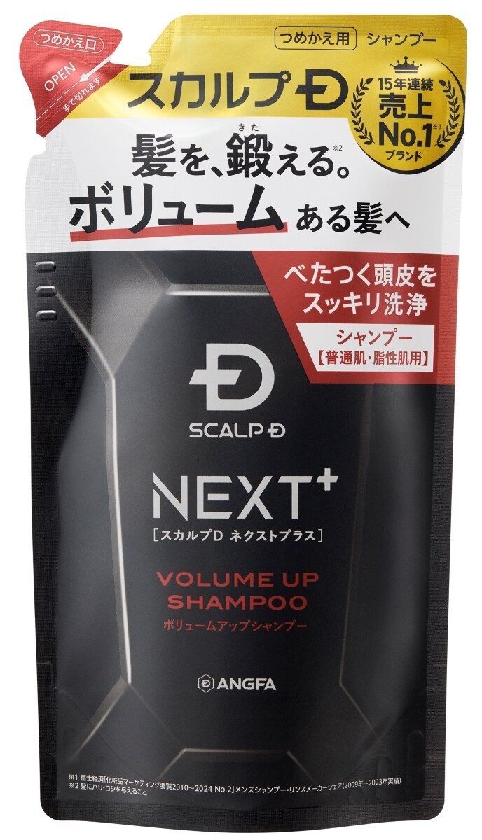 スカルプD ネクストプラスボリュームアップシャンプーオイリー 【普通