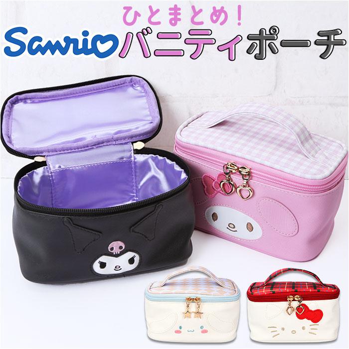 キャラクター バニティポーチ | バックヤードファミリー(BACKYARD