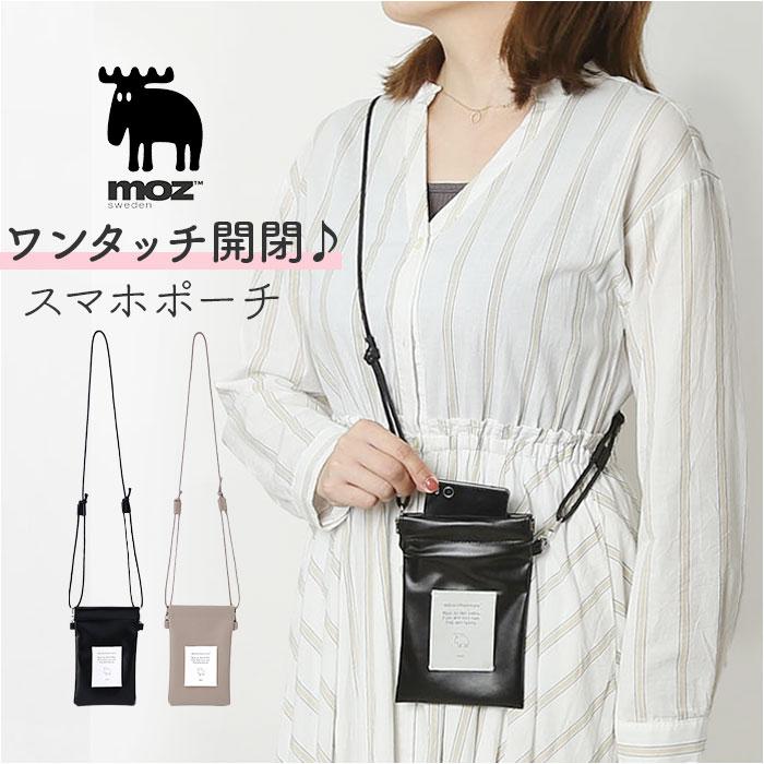 moz スマホポーチ バネロ | バックヤードファミリー(BACKYARD FAMILY
