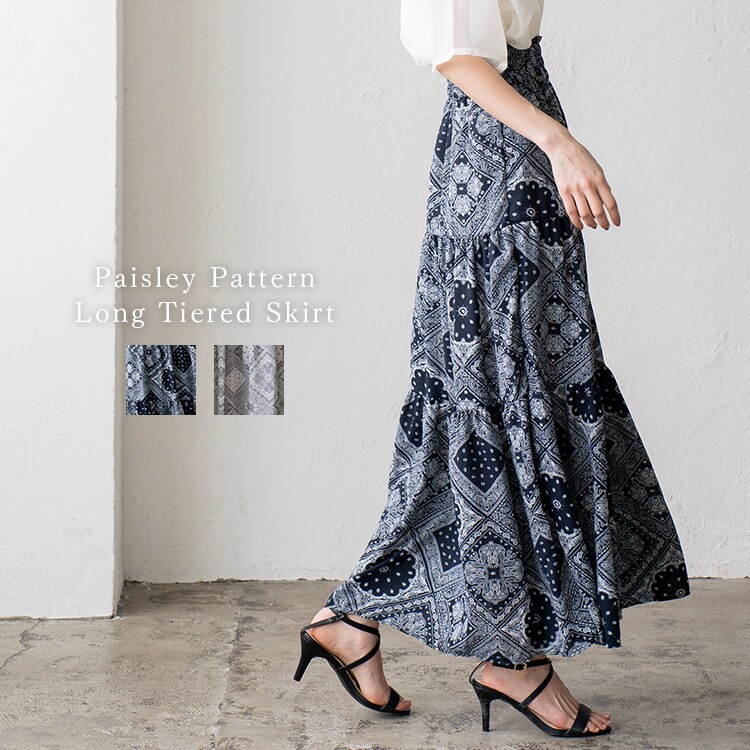 ペイズリー柄ティアードロングスカート【aroco/アロコ】 | ヴィータ