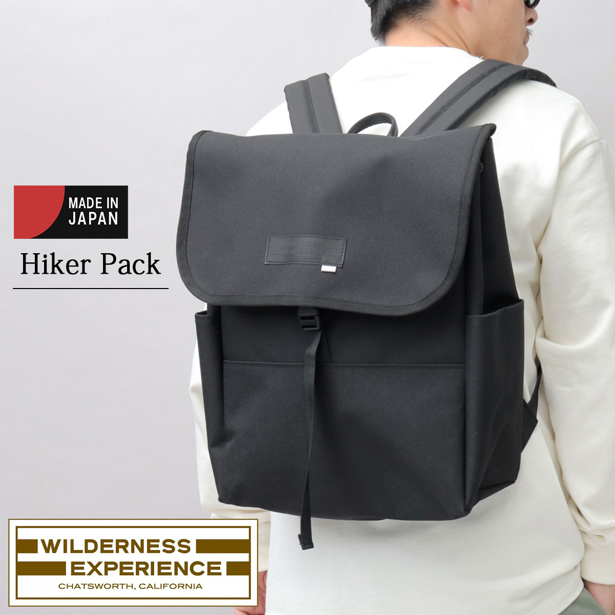 バックパック フラップリュック | ウィルダネスエクスペリエンス