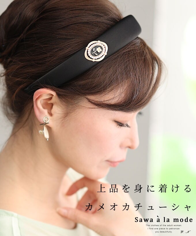 カチューシャ】 小物 アクセサリー ヘアアクセサリー 黒 ブラック