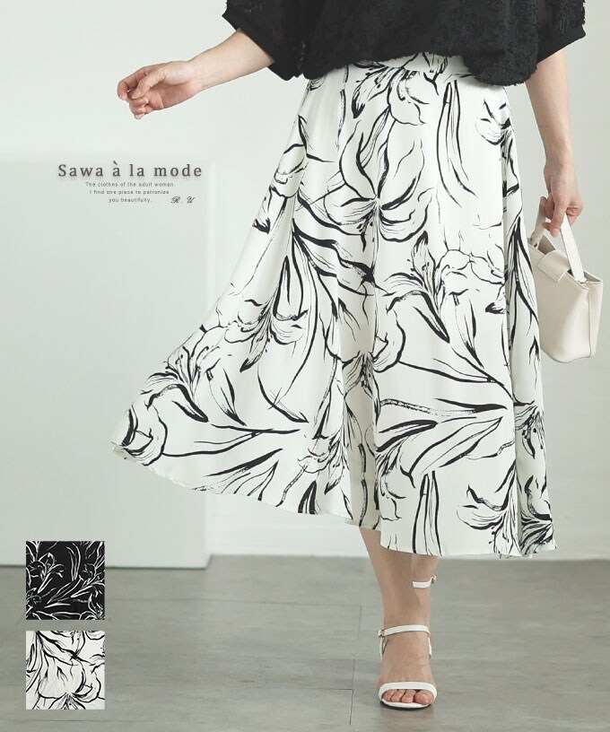 VIVAHEAT ホワイト ビバハート アシメフラワープリーツツイルスカート