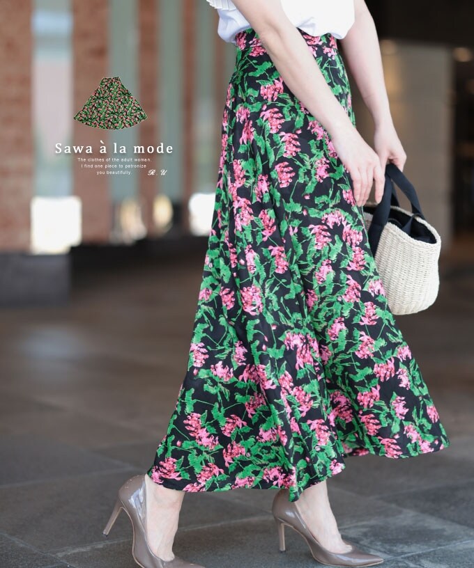 スカート】 ボトムス 花柄 ボタニカル柄 ロング丈 フレア 草花 リーフ