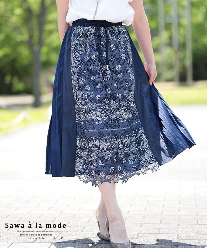 Admiral ネイビー花柄テニススカート Admiral ネイビー花柄テニス