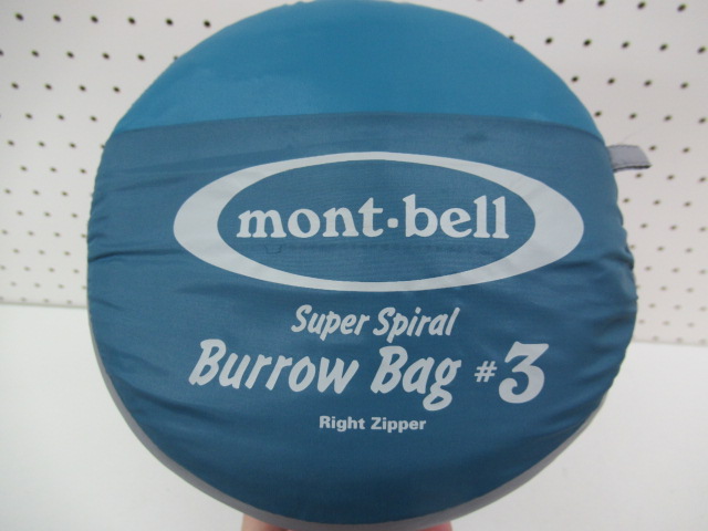 スーパースパイラルバロウバッグ3 | アウトドア用品・アウトドアグッズ