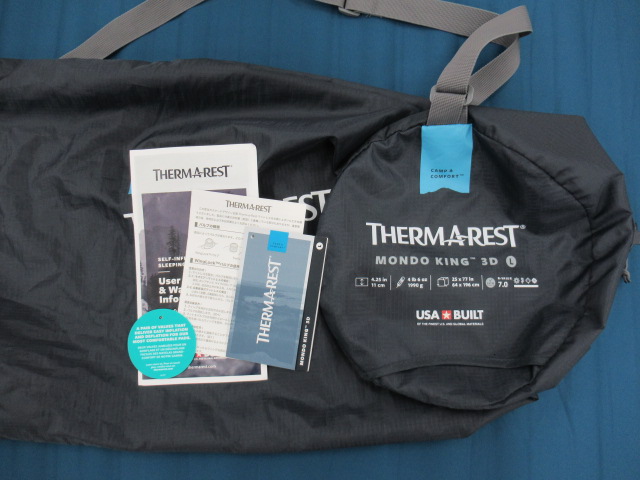 モンドキング3D Lサイズ | アウトドア用品・アウトドアグッズの中古