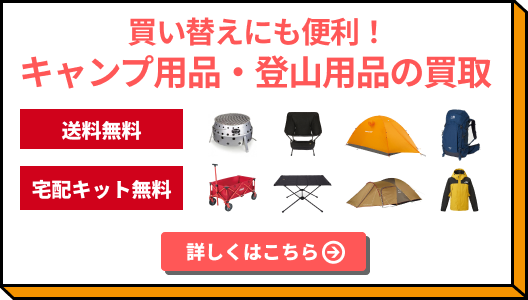 ピルツ19用 ハーフインナーテント 3539 | アウトドア用品・アウトドア