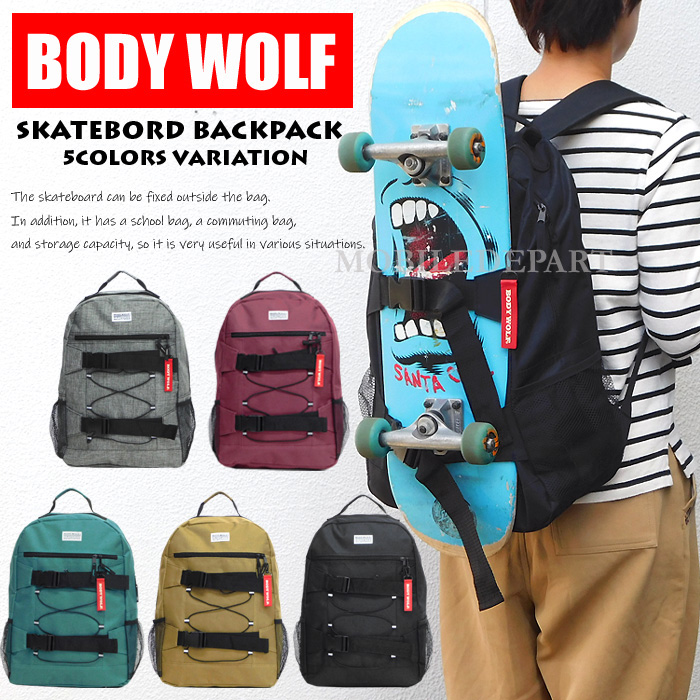 ストリート系リュック｜スケーターブランドの人気バックパックの