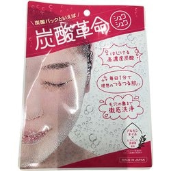 ヨドバシ.com - 炭酸革命 炭酸革命 シュワシュワ 1回分 [炭酸パック