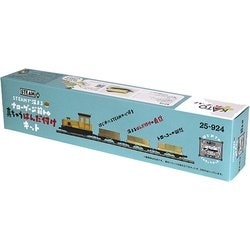 ヨドバシ.com - KATO カトー 25-924 HOナローキット STEAMで深まる ナ