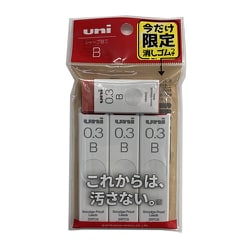 ヨドバシ.com - 三菱鉛筆 MITSUBISHI PENCIL 限定 シャープ 替芯 ユニ