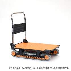 ヨドバシ.com - 矢崎化工 YAZAKI SC-9060AX OR [運搬台車アクロス