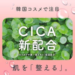 ヨドバシ.com - ウルモア ウルモア 高保湿入浴液 クリーミーローズの