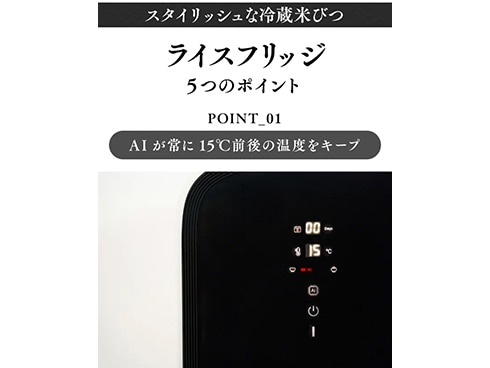 ヨドバシ.com - ユーデー UD お米専用冷蔵庫 ライスフリッジ トール