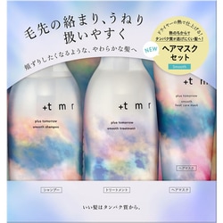 ヨドバシ.com - ファイントゥデイ プラストゥモロー +tmr 限定 プラス